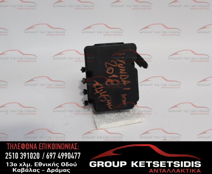 ΜΟΝΑΔΑ ABS HYUNDAI I20 12-14 (C8589-24550) (58920-C8280) (58900-C8280) (JLH3)