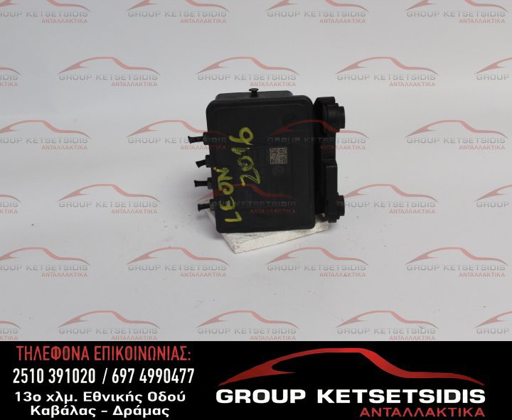 ΜΟΝΑΔΑ ABS VOLKSWAGEN GROUP (5Q0614517AF)