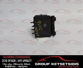 ΜΟΝΑΔΑ ABS VOLKSWAGEN GROUP (5Q0614517AF)
