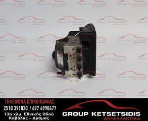 ΜΟΝΑΔΑ ABS VOLKSWAGEN GROUP (5Q0614517AF)-thumb-1