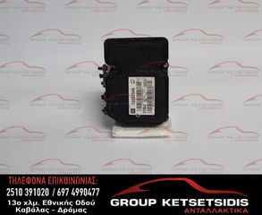 ΜΟΝΑΔΑ ABS OPEL INSIGNIA 08-13 (13332549)