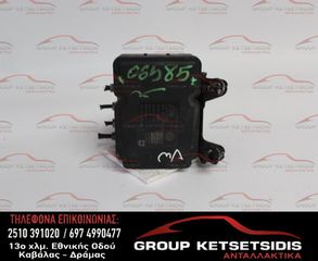 ΜΟΝΑΔΑ ABS VOLKSWAGEN GROUP (1K0907379BS) (10.0961-0383.3) (1K0614517EG)