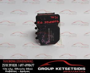 ΜΟΝΑΔΑ ABS KIA SPORTAGE 10-15 (BE6003I323) (58920-3U310) (W31)