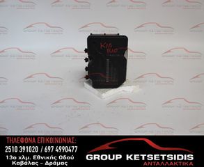 ΜΟΝΑΔΑ ABS KIA RIO 11-14 (BE6003G943) (58920-1W570)