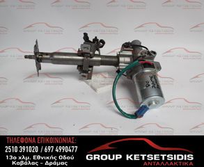 ΚΟΛΩΝΑ ΤΙΜΟΝΙΟΥ SUZUKI SWIFT 11-17 (48210-68L30)