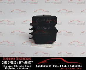 ΜΟΝΑΔΑ ABS OPEL CORSA D 06-12 (0265257704) (39084530) (0265956292) (BDP)