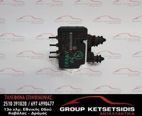ΜΟΝΑΔΑ ABS VOLKSWAGEN GROUP (1K0907379P) (10.0970-0315.3) (1K0614117H)