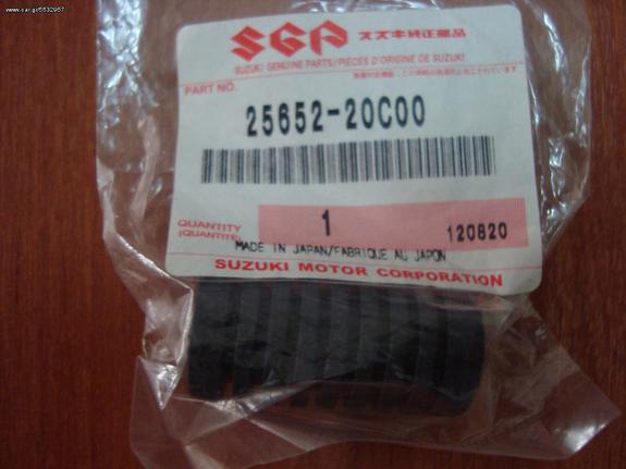 SUZUKI 2565220C00 RUBBER GEAR SHIFT PE. GSXR ΟΛΑ SV650 SV1000 TL1000S 97-99 VS800 INTRUDER 96-00