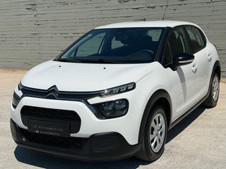Citroen C3 2022 1.5 BlueHDi 100 ΕΛΛΗΝΙΚΗΣ ΑΝΤΙΠΡΟΣΩΠΕΙΑΣ