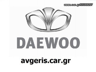 ΤΑΣΙ ΤΡΟΧΟΥ DAEWOO TACUMA http://www.avgeris.com.gr-thumb-1