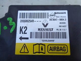 ΕΓΚΕΦΑΛΟΣ ΑΕΡΟΣΑΚΩΝ RENAULT MEGANE III ΓΝΗΣΙΟ ΜΕΤΑΧΕΙΡΣΜΕΝΟ 285586254R K2