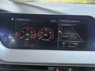 Bmw 116 2020 1.5 Diesel Automatic 116Hp-thumb-23