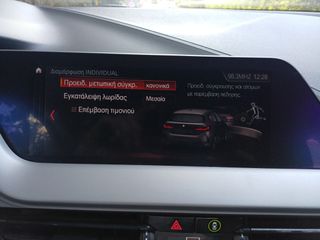 Bmw 116 2020 1.5 Diesel Automatic 116Hp-thumb-25