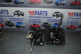 ΛΕΒΙΕΔΕΣ ΤΑΧΥΤΗΤΩΝ FORD RANGER 2017-2025