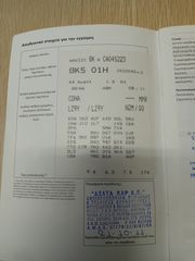 Audi A4 2011 AVANT 1.8 200hp AUTOMATIC ελληνικό ΑΡΙΣΤΟ!!!-thumb-23