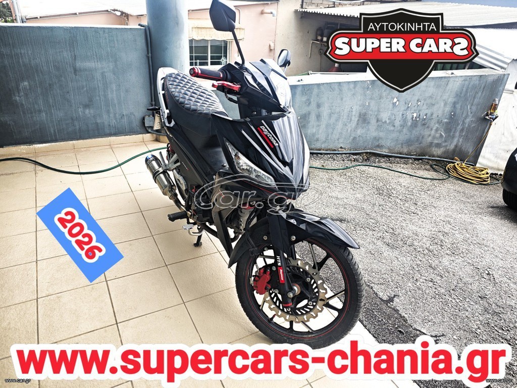 Daytona Velos 2026 R SUPERCARS XANIA