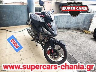 Daytona Velos 2026 R SUPERCARS XANIA