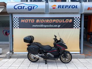Honda Integra 750 2015 -MOTOSIDIROPOULOS- INTEGRA S 750  ΓΝΗΣΙΟ ΤΡΙΒΑΛΙΤΣΟ 2015-thumb-35
