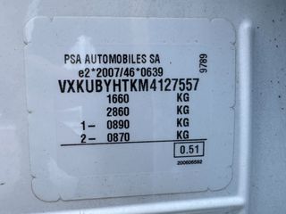 Opel Corsa 2021 *ΕΛΛΗΝΙΚΗΣ ΑΝΤ *EDITION * 1500  102PS * 0 ΤΕΛΗ *BOOK SERVICE-thumb-26