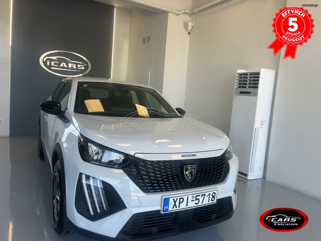 Peugeot 2008 2025 STYLE ΕΛΛΗΝΙΚΟ 5 ΧΡΟΝΙΑ ΕΓΓΥΗΣΗ