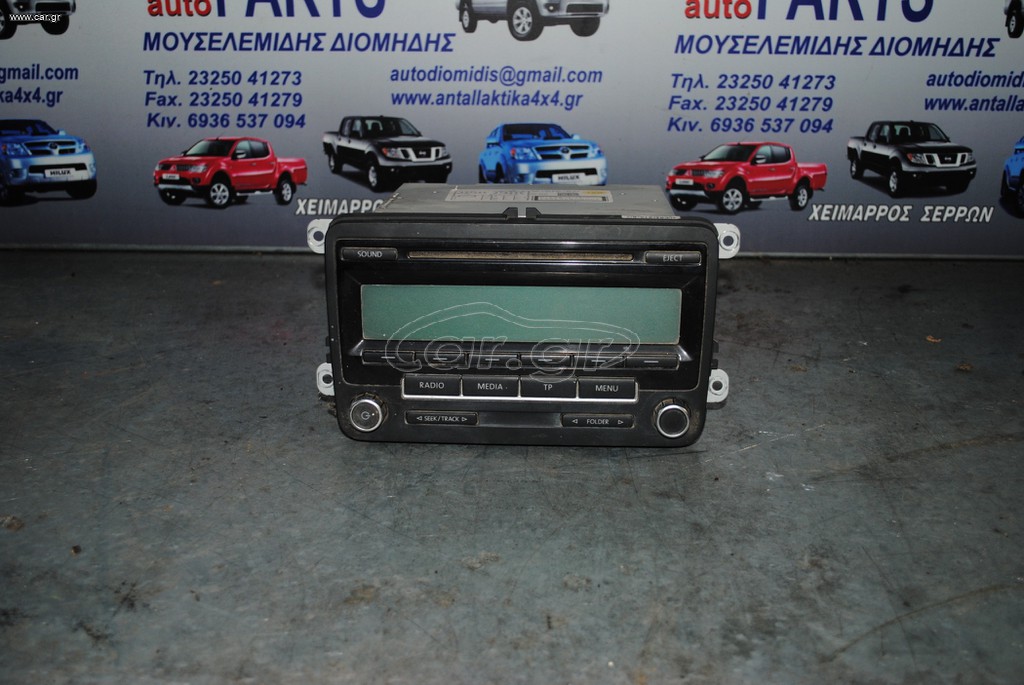 CD PLAYER VOLKSWAGEN AMAROK 2011-2017