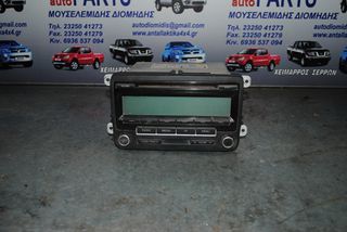 CD PLAYER VOLKSWAGEN AMAROK 2011-2017