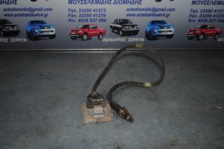 ΑΙΣΘΗΤΗΡΑΣ ΟΞΕΙΔΙΟΥ ΤΟΥ ΑΖΩΤΟΥ NOX FORD RANGER 2022