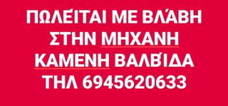 Fiat Punto 2007