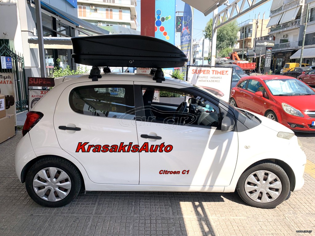 Μπαγκαζιέρα FARAD DORY διπλού ανοίγματος σε Citroen C1