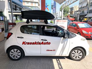 Μπαγκαζιέρα FARAD DORY διπλού ανοίγματος σε Citroen C1