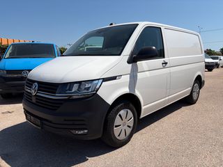 Κλούβα Volkswagen 2022 T6  * 4 MOTION * 150 PS * L 1 - H 1 *
