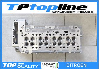 TOPLINE KEΦΑΛΗ CITROEN F1CE-4