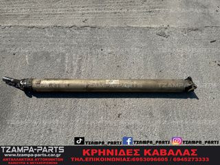ΚΕΝΤΡΙΚΟΣ ΑΞΟΝΑΣ NISSAN NAVARA D40 ΧΡΟΝΟΛΟΓΙΑΣ: 2005-2010 ΚΩΔ.ΑΝΤΑΛΛΑΚΤΙΚΟΥ: 373003X30B #TZAMPA_PARTS