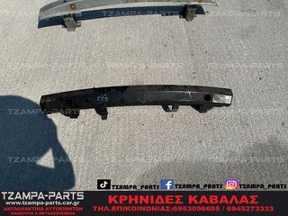 ΤΡΑΒΕΡΣΑ ΜΠΡΟΣΤΑ ΠΡΟΦΥΛΑΚΤΗΡΑ NISSAN NAVARA D40 ΧΡΟΝΟΛΟΓΙΑΣ: 2005-2010 ΚΩΔ.ΑΝΤΑΛΛΑΚΤΙΚΟΥ: 50100 5X30A #TZAMPA_PARTS