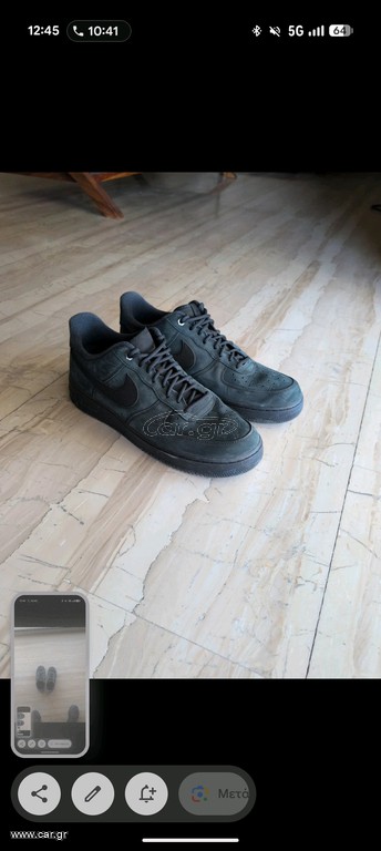 Nike Air Force 1 07' WB