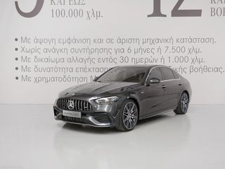 Mercedes-Benz C 43 AMG 2023 Premium Plus Package