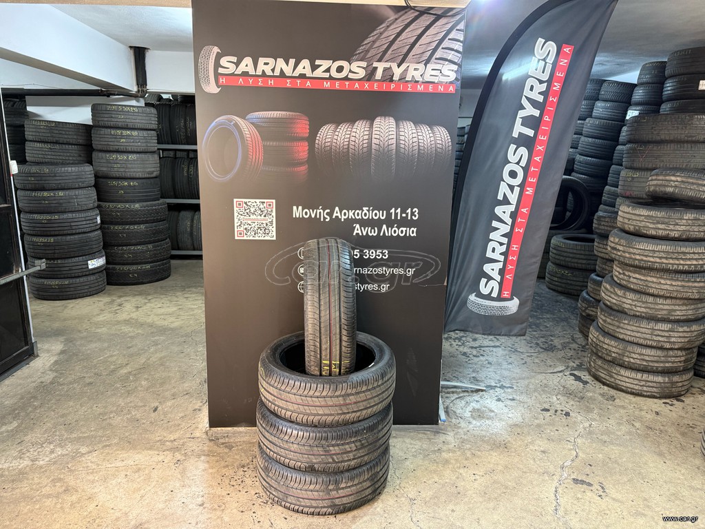 ΠΡΟΣΦΟΡΑ!!!!205-45-17 BRIDGESTONE DOT0226!!!!!!!!!!!!!!!!!!!!
