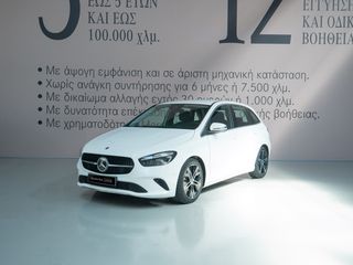 Mercedes-Benz B 200 2023 PROGRESSIVE
