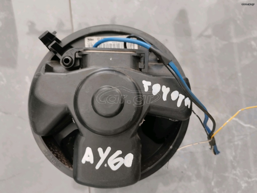 ΜΟΤΕΡ ΚΑΛΟΡΙΦΕΡ TOYOTA AYGO (2007-2014)