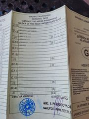 Bmw R 1200 GS 2006-thumb-6