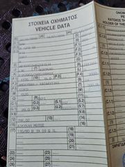 Bmw R 1200 GS 2006-thumb-7