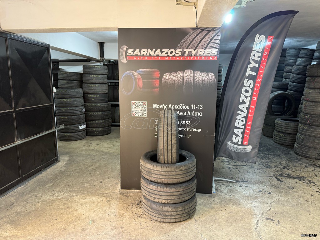 ΠΡΟΣΦΟΡΑ!!!!!205-55-17 GOODYEAR DOT 0626!!!!!!!!!!!!!!!!!!!!!