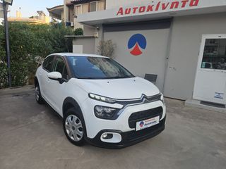 Citroen C3 2023 ΕΛΛΗΝΙΚΟ BOOK SERVICE ANΤ/ΠΕΙΑΣ!!!