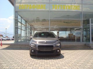 Citroen C3 2019
