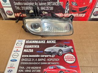 MAZDA 323F 1997 ΦΑΝΑΡΙ ΕΜΠΡΟΣ ΔΕΞΙΟ-thumb-1