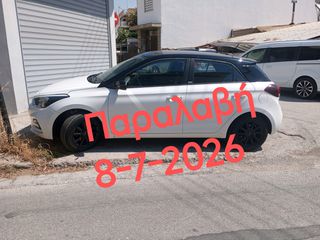 Hyundai i 20 2020 ΠΑΡΑΛΑΒΗ 8-7+26 -ΔΙΧΡΩΜΟ-ΟΘΟΝΗ-ΚΑΜΕΡΑ-ΖΑΝΤΕΣ