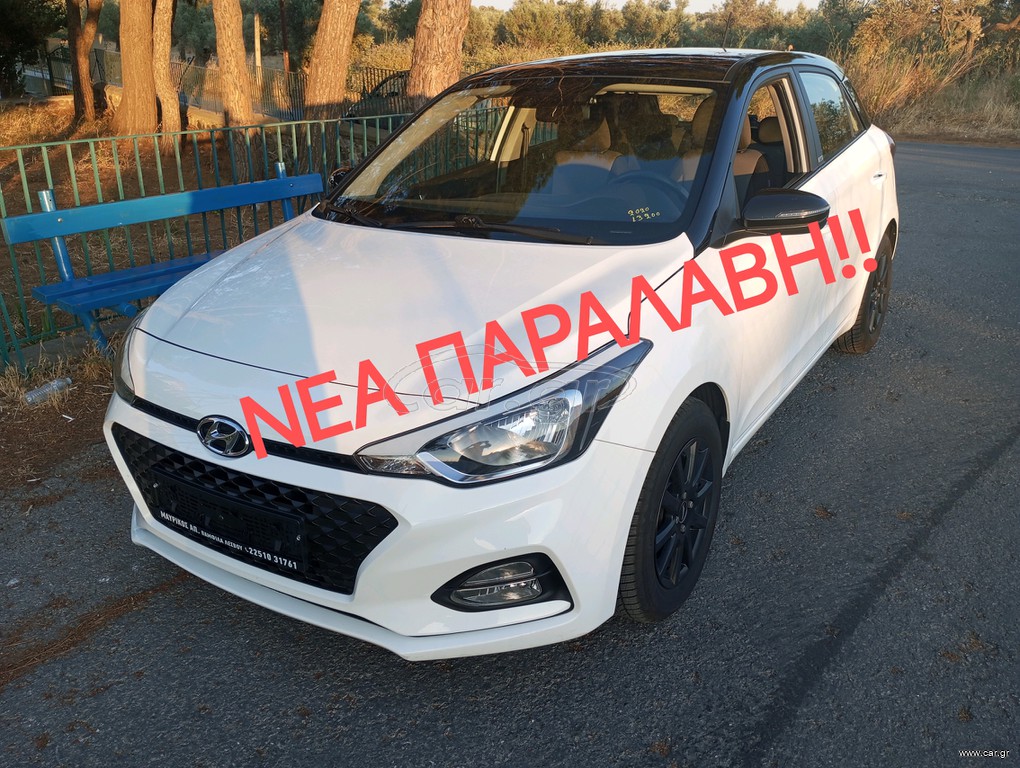 Hyundai i 20 2020 ΑΨΟΓΟ!!! ΔΙΧΡΩΜΟ-ΟΘΟΝΗ-ΚΑΜΕΡΑ-ΖΑΝΤΕΣ