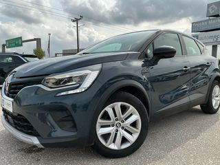Renault Captur 2022 1.0 TCe -  EXPRESSION - ΕΛΛΗΝΙΚΟ