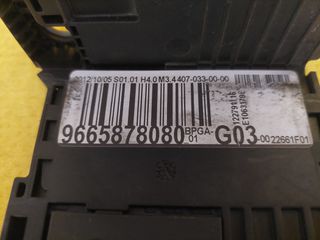 Citroen C4 DS4 DS5 9665878080 BPGA-G03-00 6500JE BPGA Ασφαλειοθηκη Εγκεφαλος Τασης Μπαταριας
