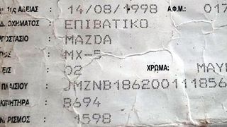 Mazda MX-5 1998 1.6 σε πλήρη λειτουργία ολόκληρο μόνο για ανταλλακτικά-thumb-21